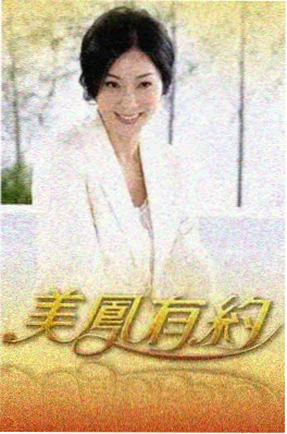 舞台新声 音乐综艺全景声测试